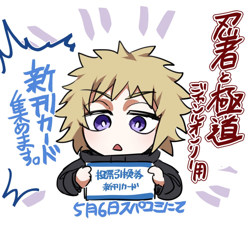 駮@5/6東1こ77a tweet media