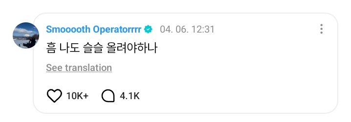 ENHYPEN WEVERSE tweet media