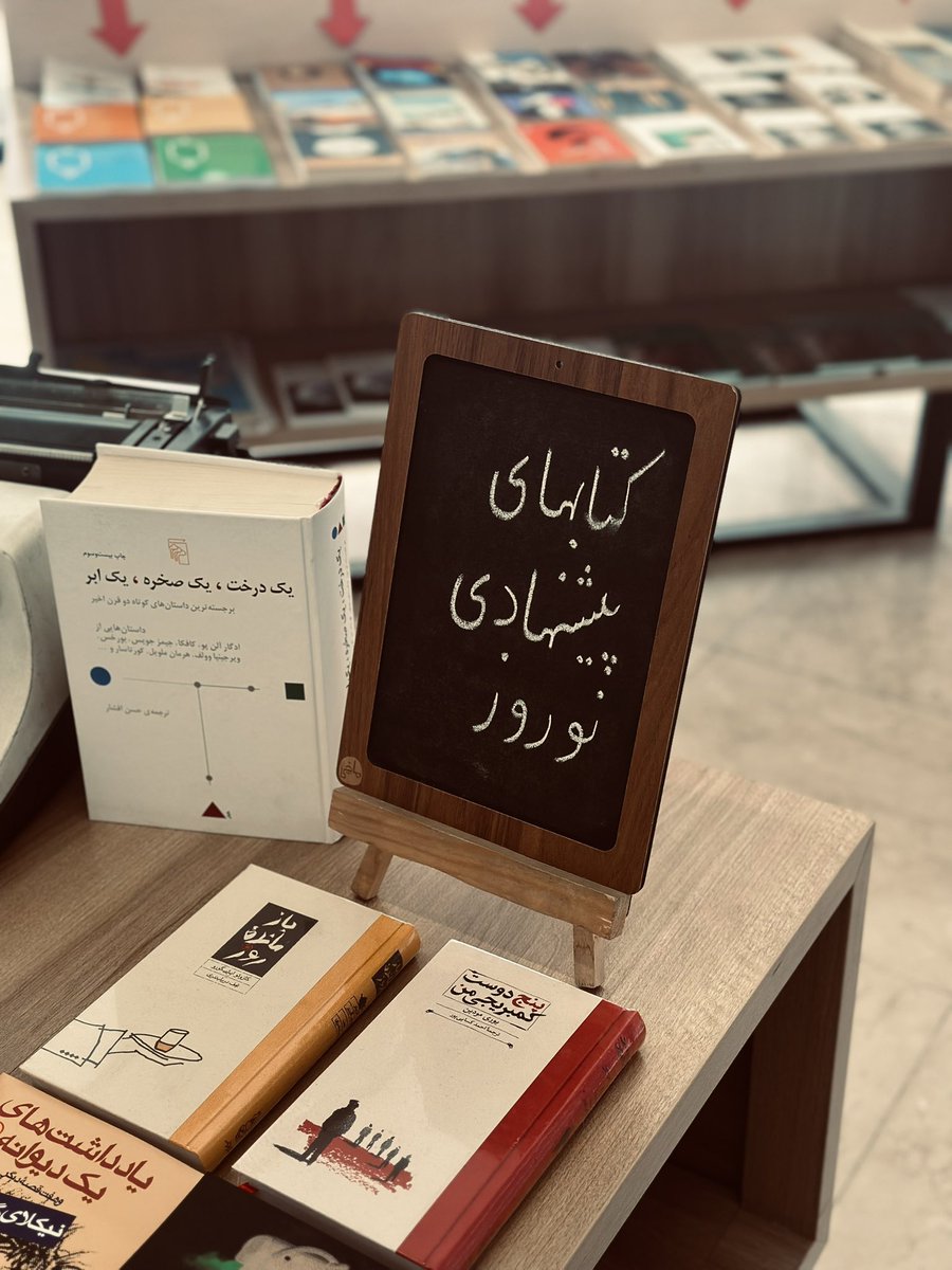 آلما🇮🇷 tweet media