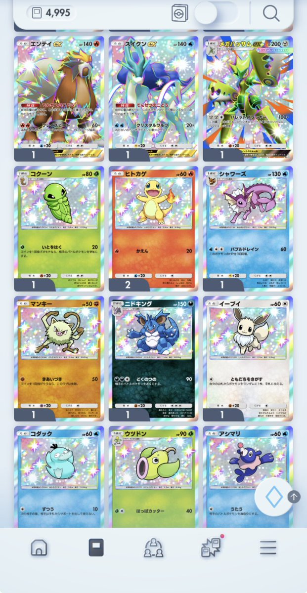 じゅん tweet media