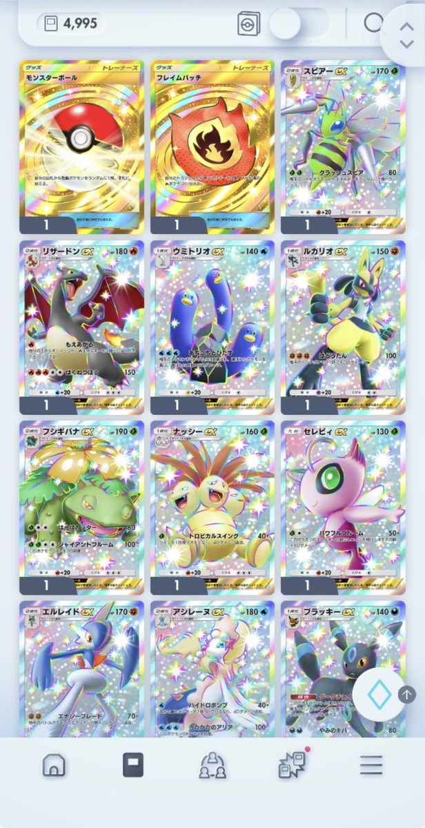 じゅん tweet media