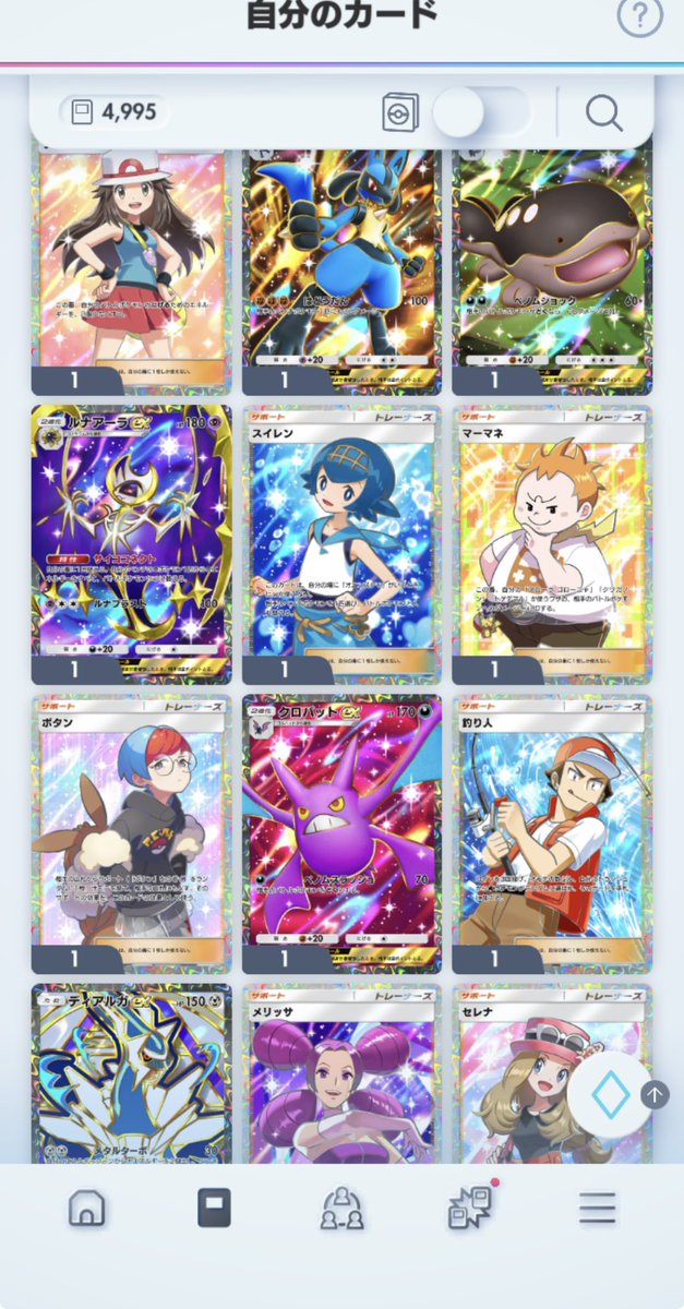 じゅん tweet media