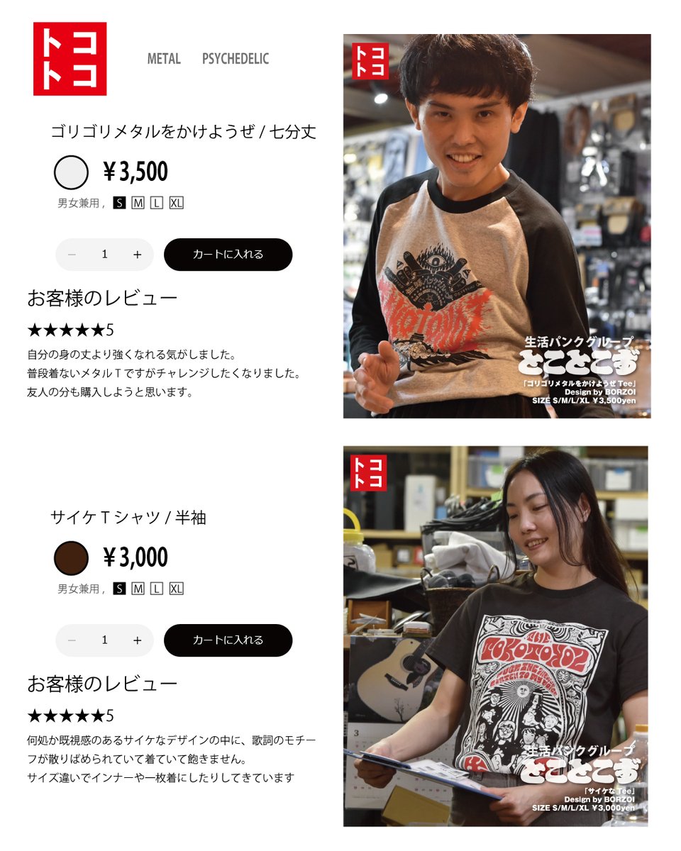 けんふら(FRIDAYZ/酒田hope) tweet media