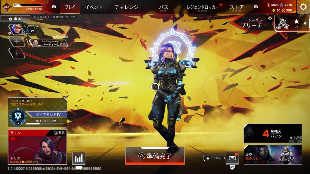 いぶの部屋🐾🩵 tweet media