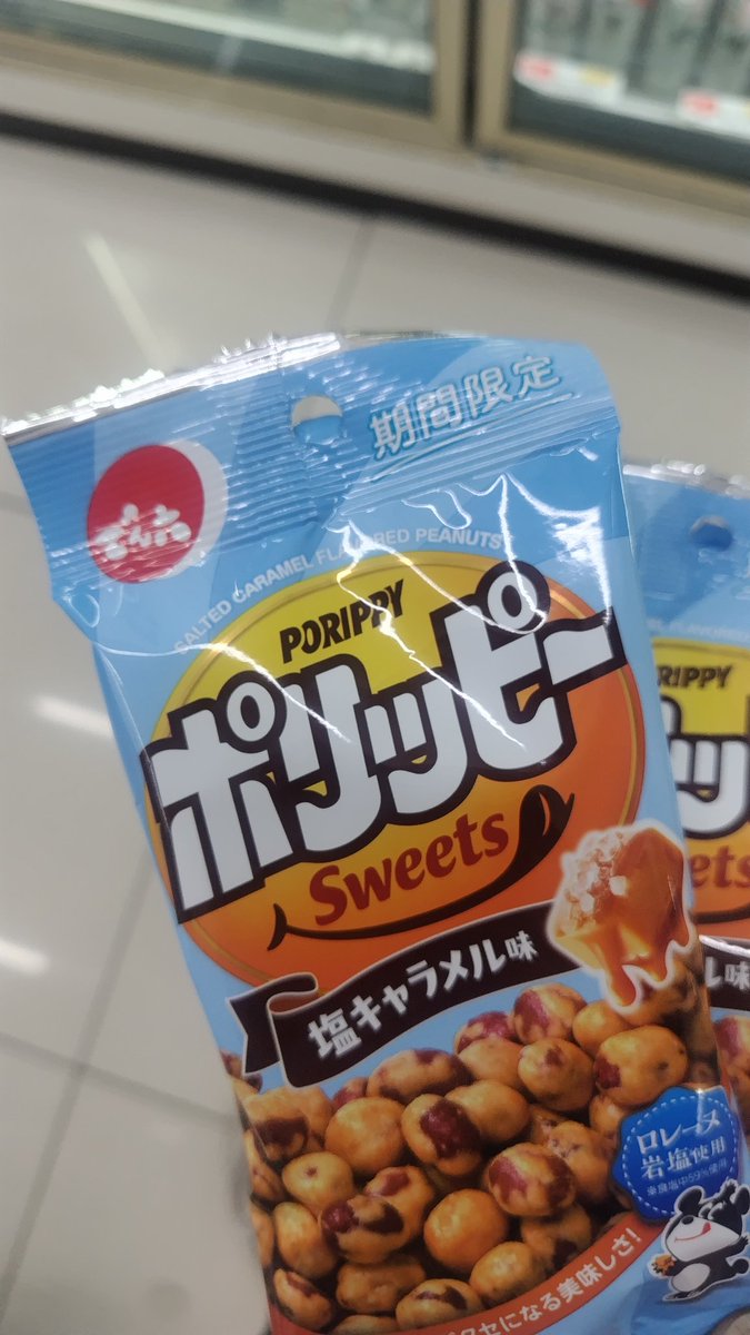 gorosuke_moff's tweet photo. あかん
美味すぎてとまらん
今日も2つも買ってもた
デブ活とまらん https://t.co/N05xGDWCzQ