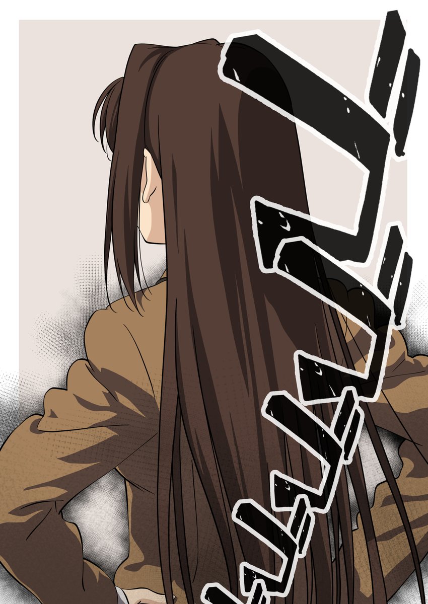 鬼の生徒会長の背中