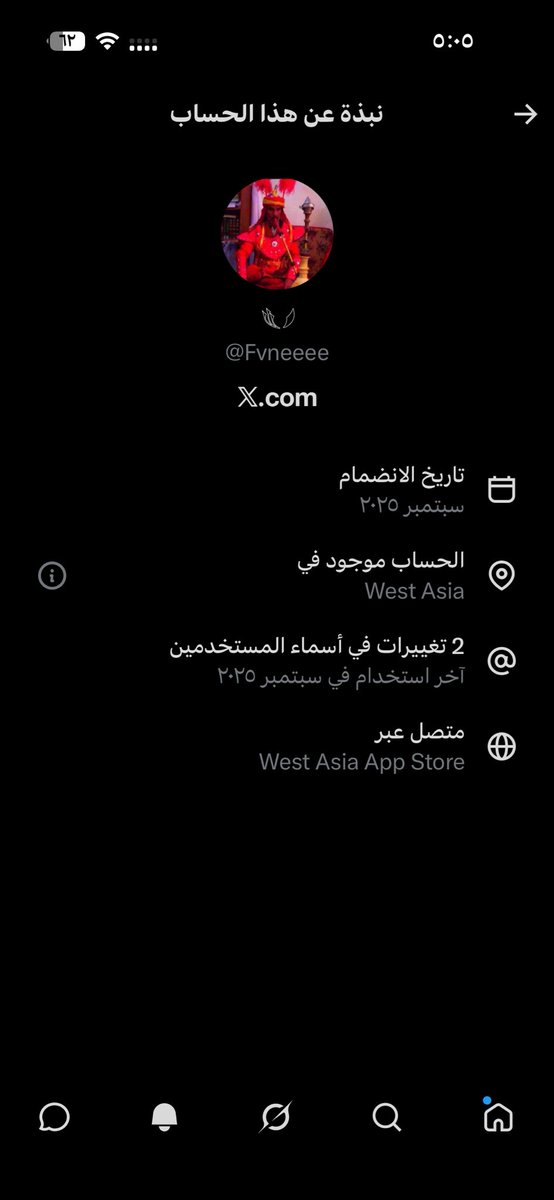 ضد الحسابات المسيئة tweet media