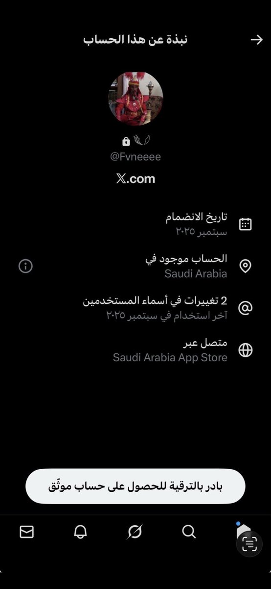 ضد الحسابات المسيئة tweet media