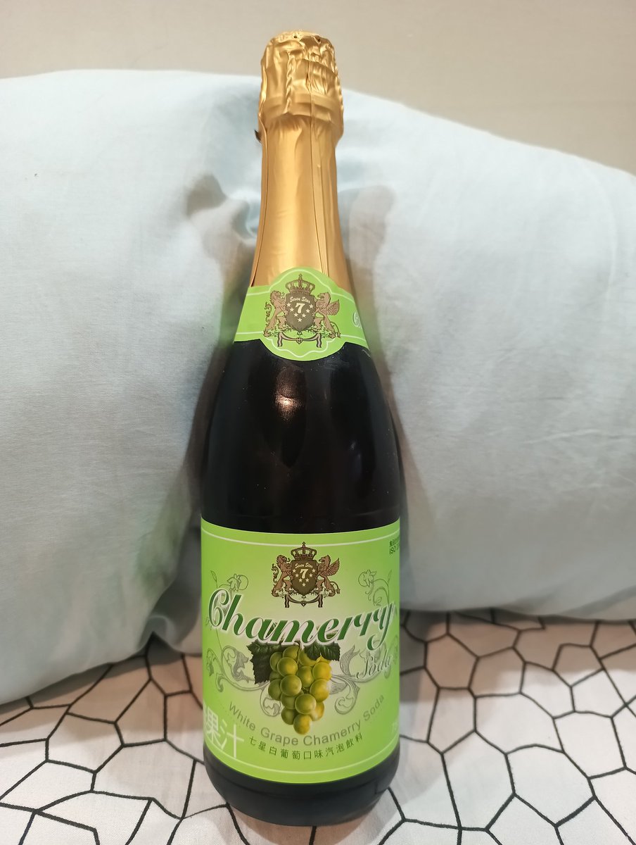 ［汽水飲評］七星白葡萄口味汽水
買來放了很久終於拿出來喝了。
就是很經典的白葡萄口味，夠甜，也酸得恰到好處，氣算足。葡萄味大概是選汽水時最低風險的口味，不會喝到其奇怪味道。