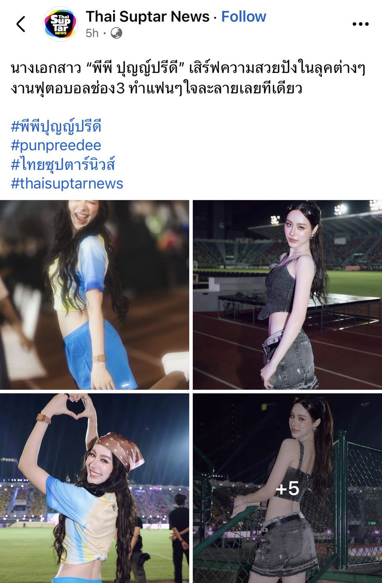 Punpreedee Official tweet media