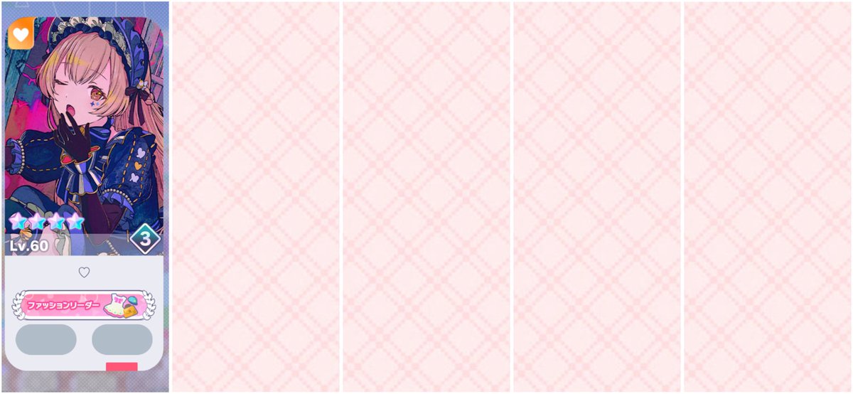 azu_033's tweet photo. ［ロングヘア併せ🫶🏻］

詳細はALTに載せてあります꒰ ᐡᴗ ̫ ᴗ ꒱♡
気軽にお声がけ下さい🎶 https://t.co/4AlO26B3Ao