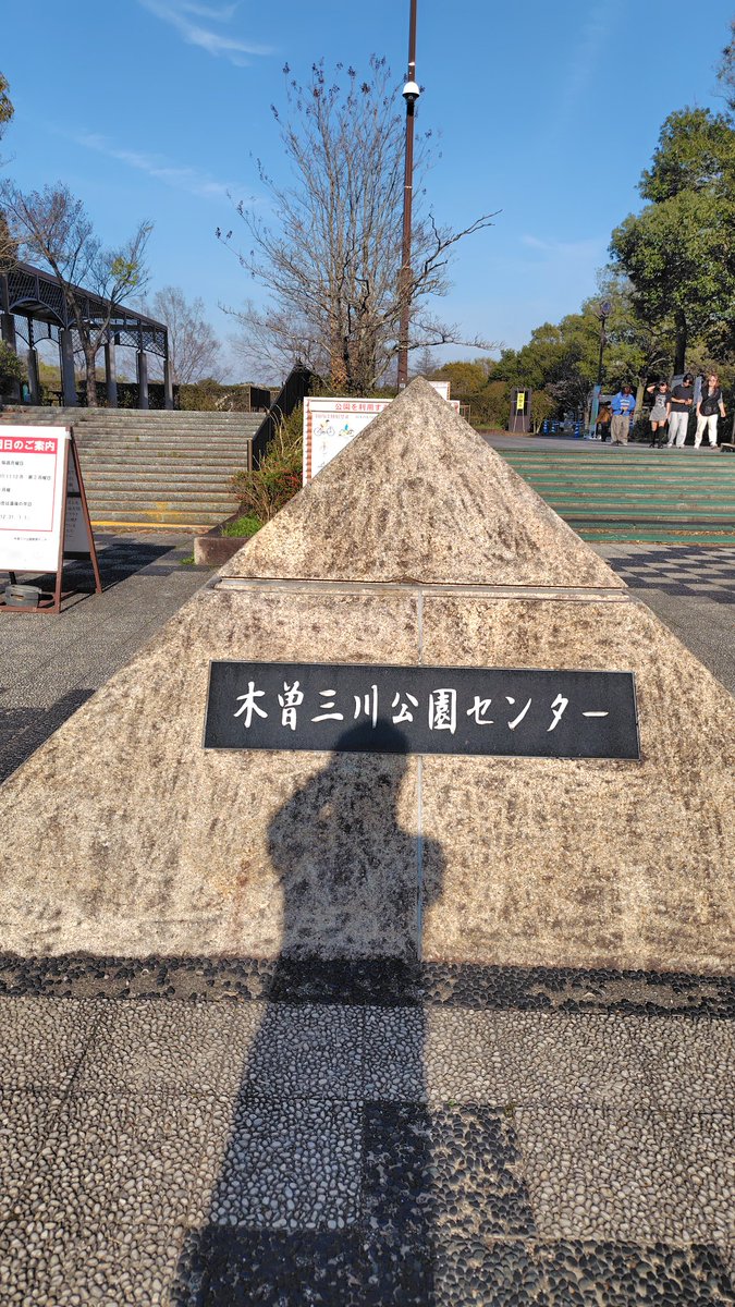 KAMOSIKATOV2's tweet photo. チューリップ咲いてます🌷🌷 https://t.co/h7Pqq7QBdU