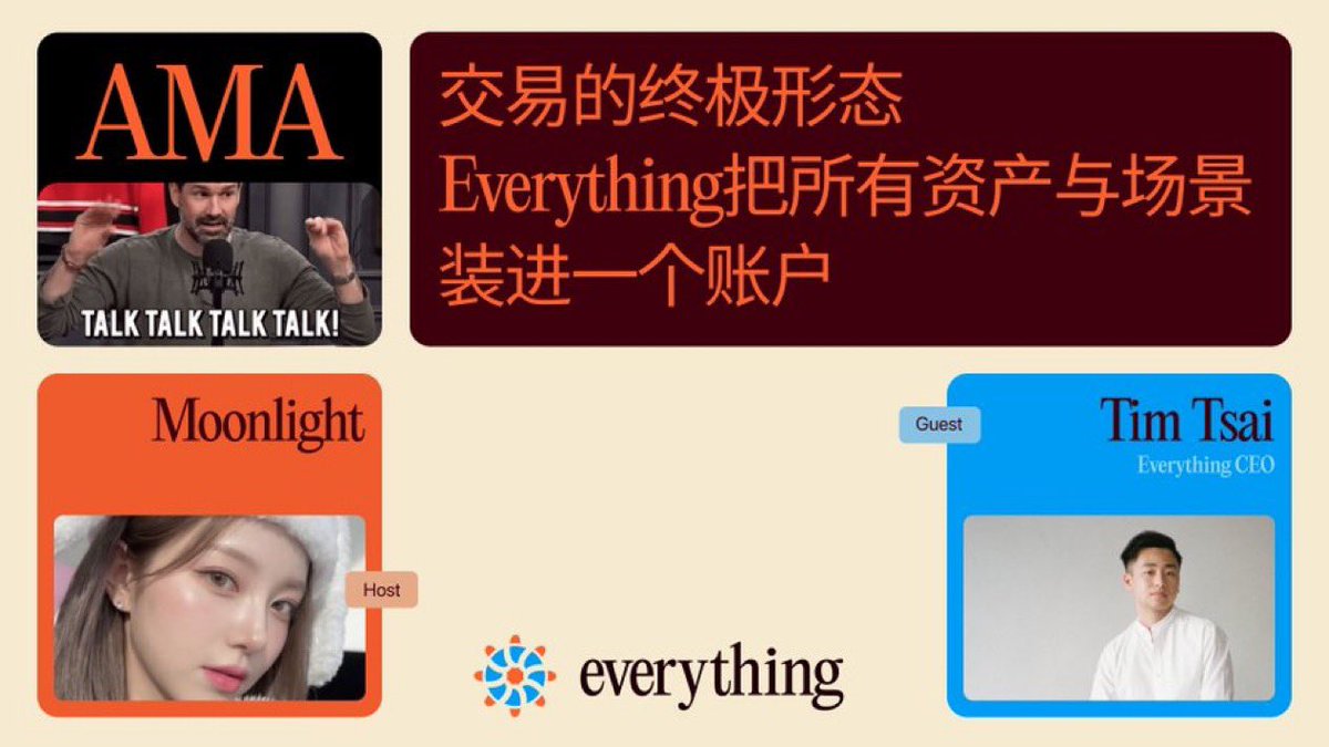 Moonlight🌙月光 tweet media