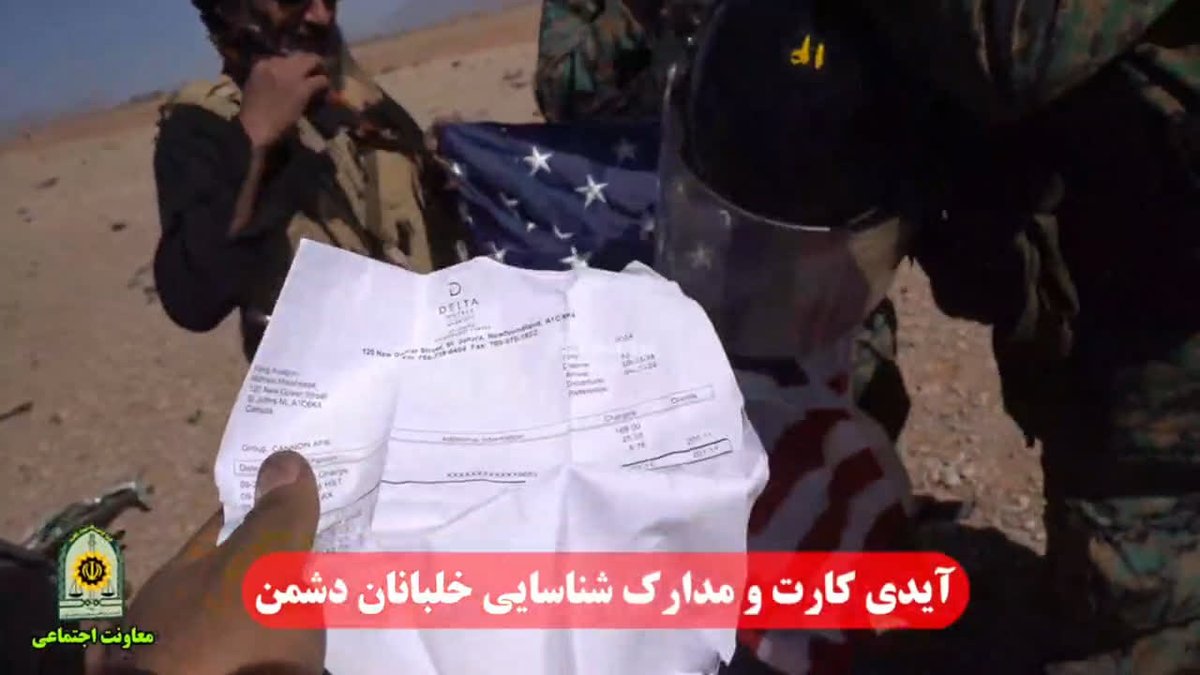 إيران الآن tweet media