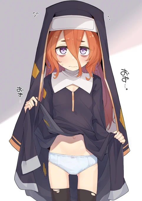 白