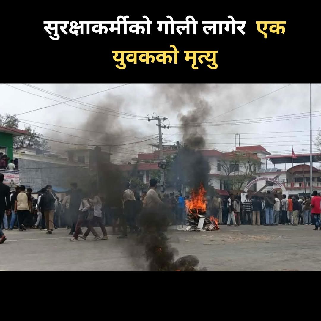 Sarmila Acharya tweet media