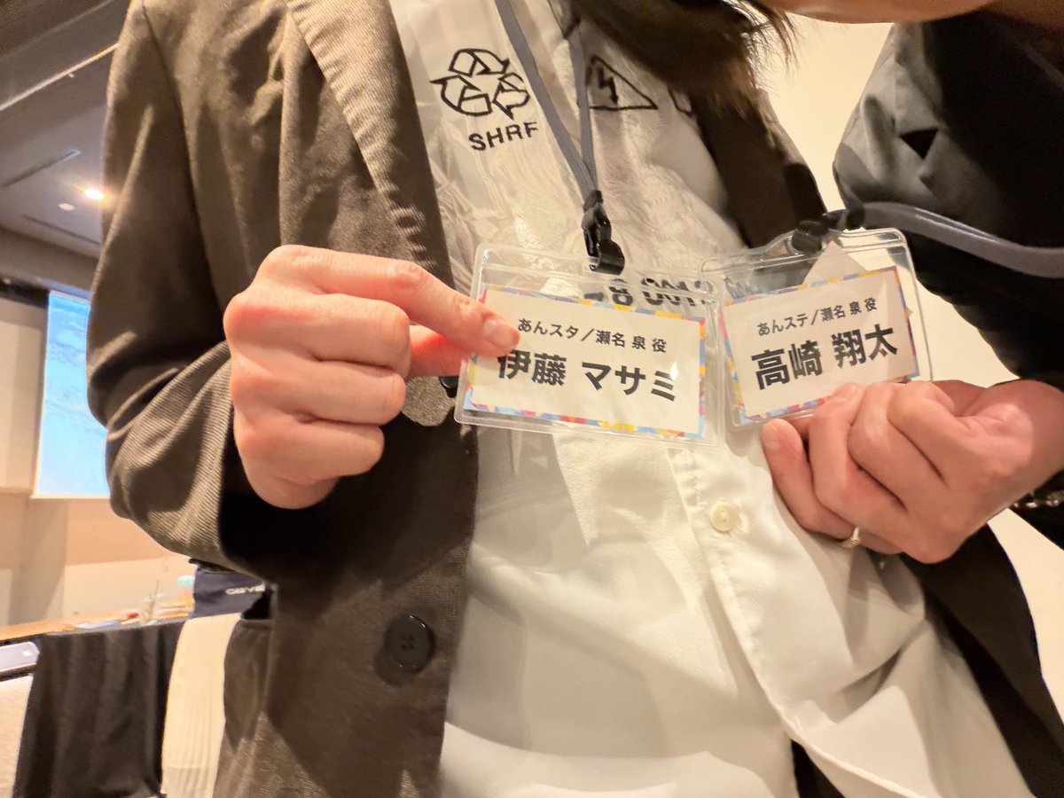 高崎翔太 tweet media