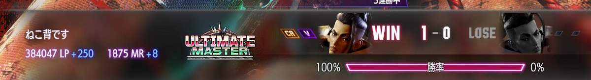 ねこ背 tweet media