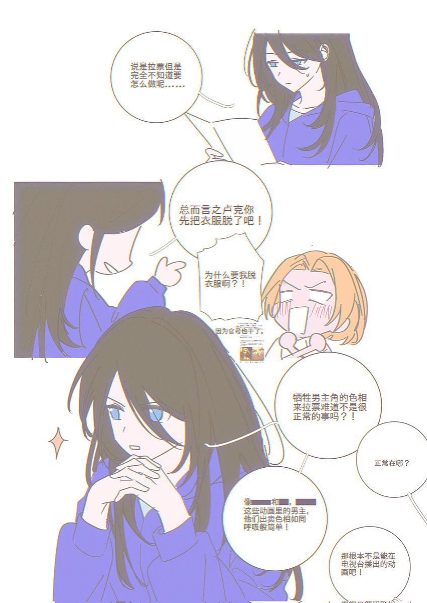 Vegetable market slippers tweet media