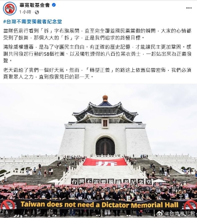 王局志安 tweet media