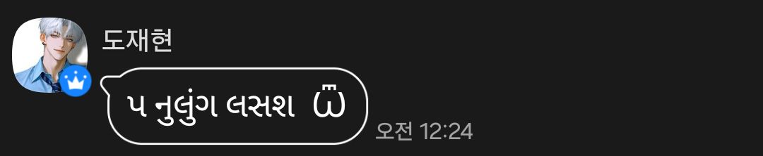 바보 비럽 tweet media