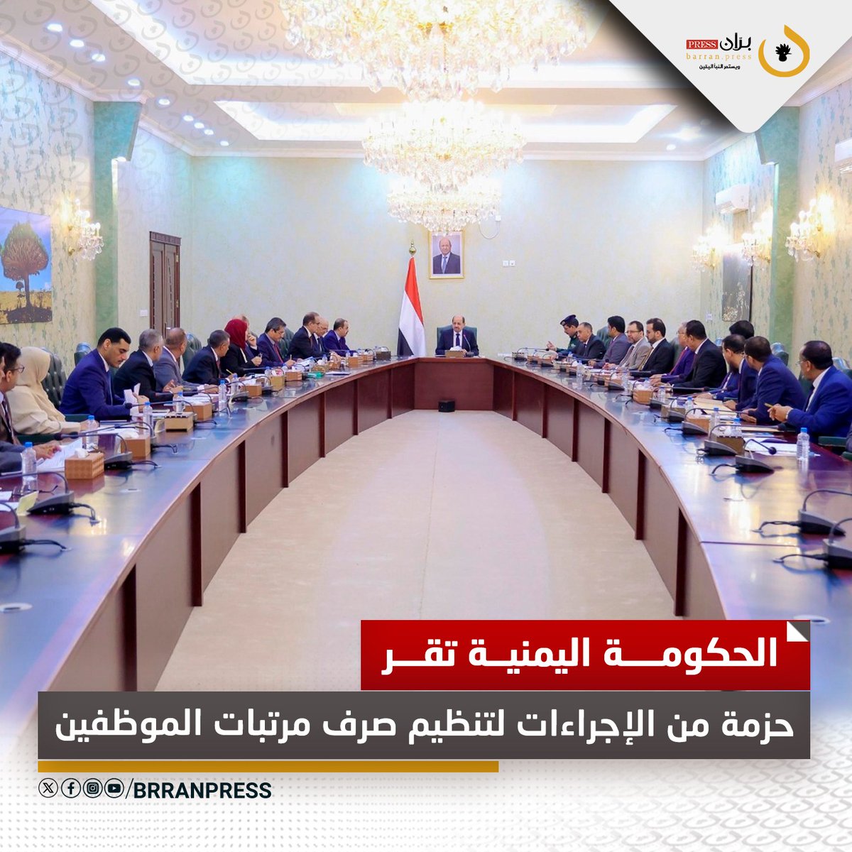 بران برس tweet media