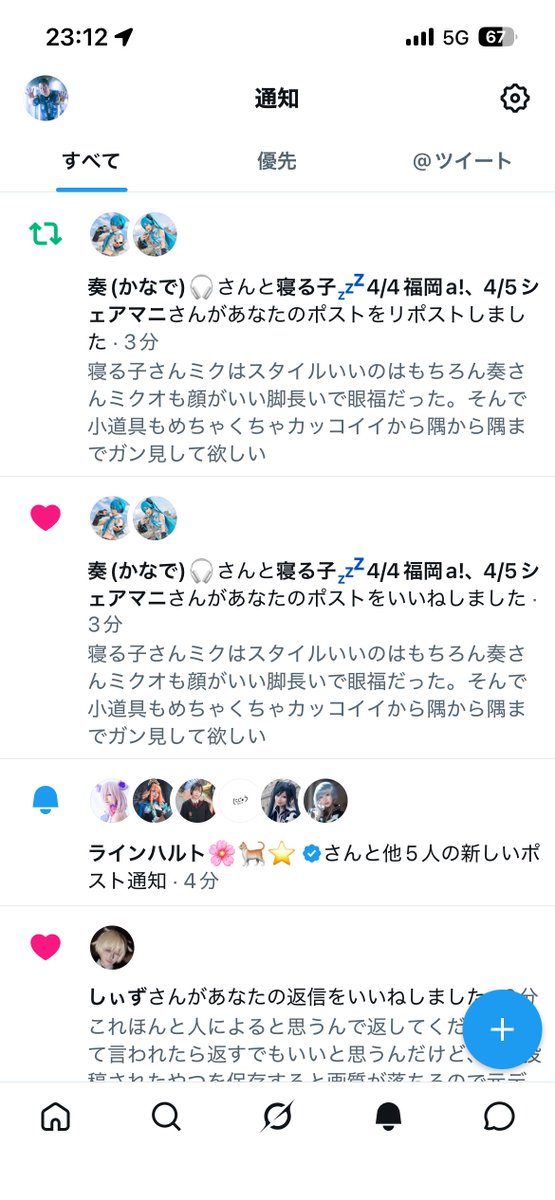 タケト🦪5/3くままふ5/4どんたく tweet media