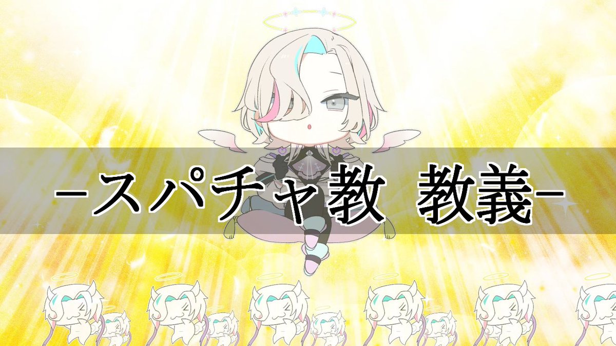 羽継烏有🃏UPROAR!! tweet media