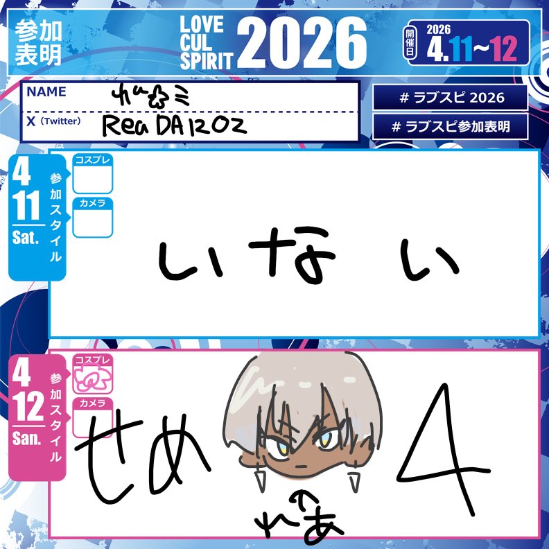 れᵃ𖤐ﾐ tweet media