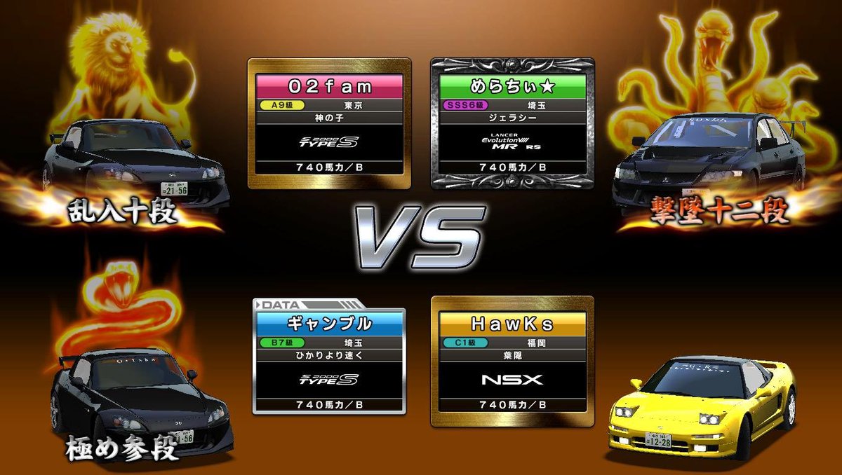 メラメラ tweet media