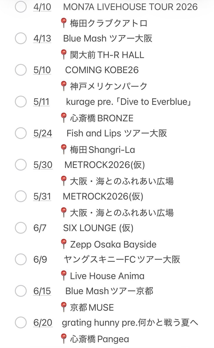まひな tweet media