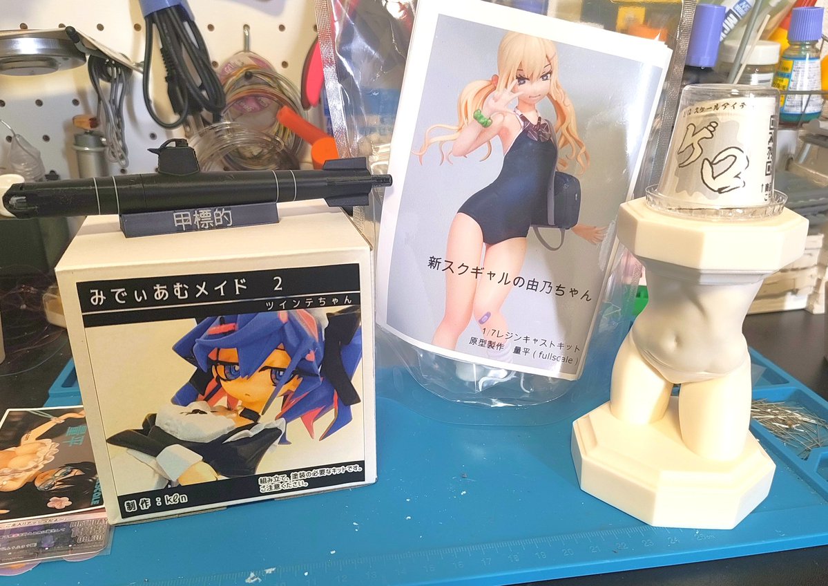 マニアーーー@マルイチ電奇 tweet media