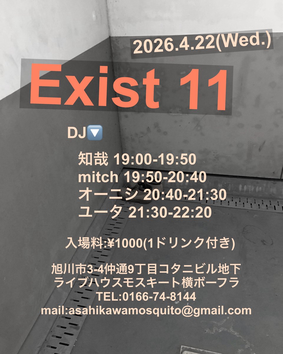 ユータ tweet media