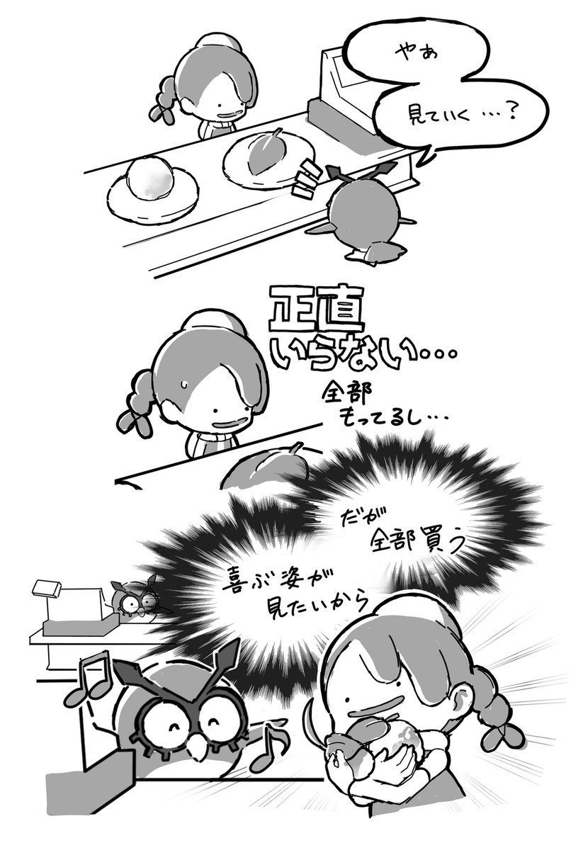 くまくま tweet media