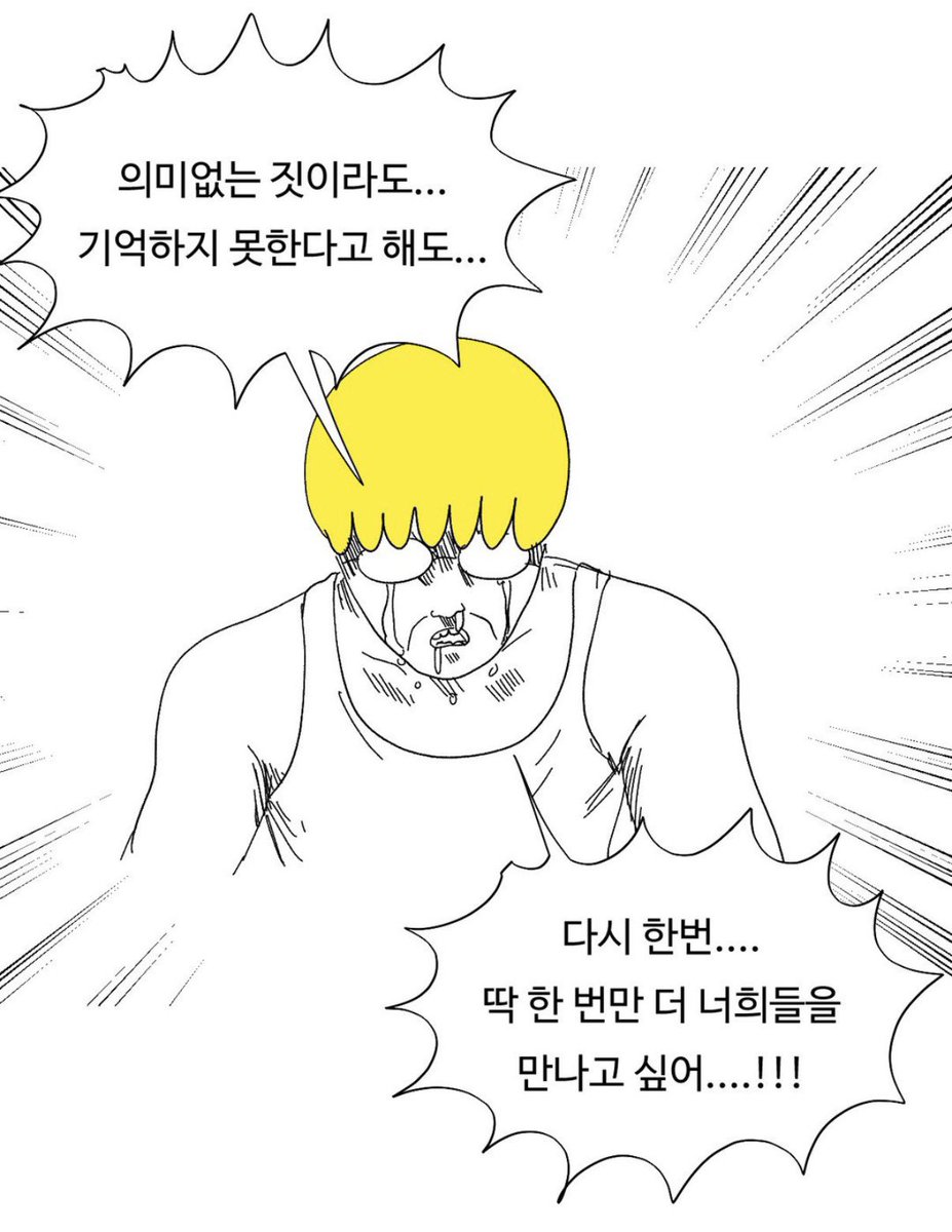 지아ジア tweet media