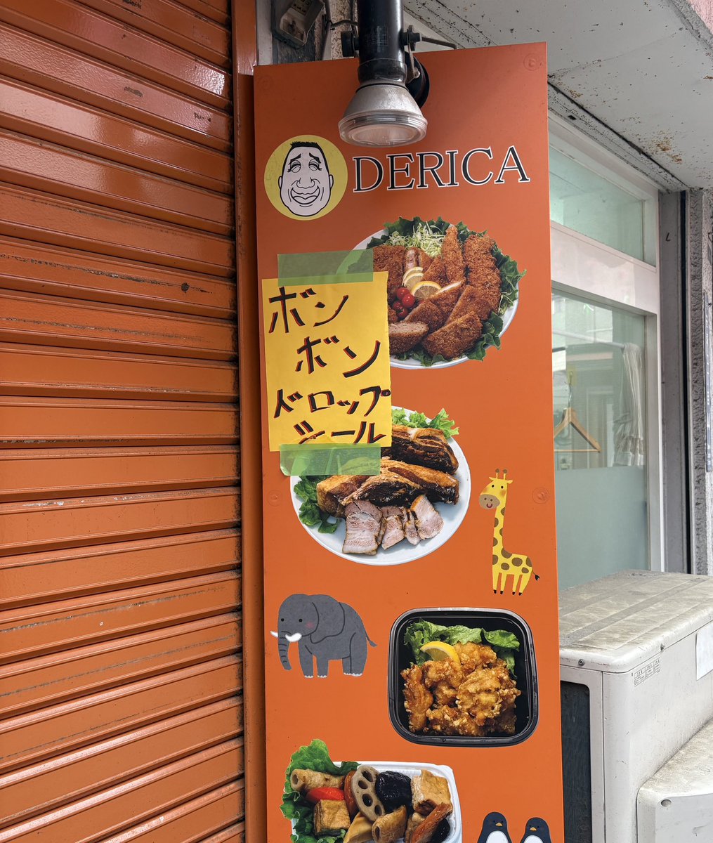 takseko's tweet photo. ボンボンドロップシール https://t.co/3stqDPAuU2