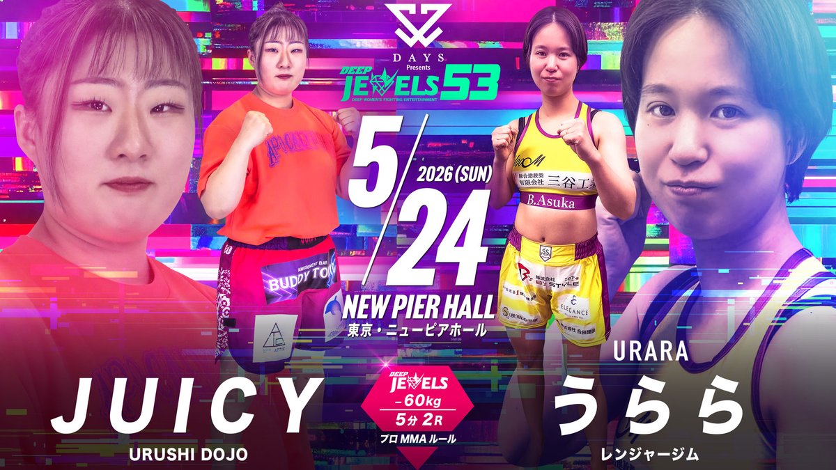 jewels_deep's tweet photo. 千鳥の鬼漣ちゃんに出演した彩綺の参戦や前戦のタイトル戦で敗れた樹季が再起戦、期待の新人 田川真帆が鈴木”BOSS”遥に挑む!
2026年5月24日（日）にニューピアホールで『DAYS Presents DEEP JEWELS 53』を開催する事が決定いたしました。
https://t.co/EVnbTeWpzB https://t.co/a98LrlROny