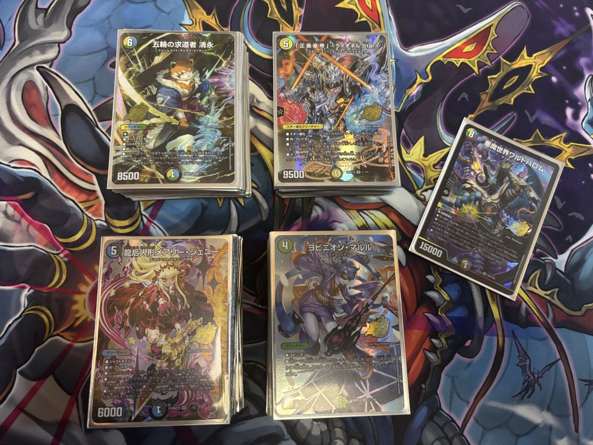 worldbarom's tweet photo. ドキつよの結果！
清永、ライオネル、デスパペット、マルル https://t.co/ddIvZbBx3u
