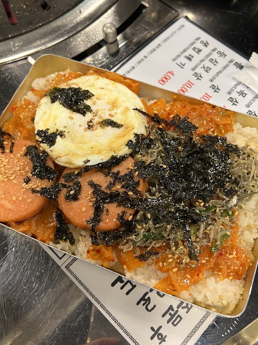 먹돈이 tweet media