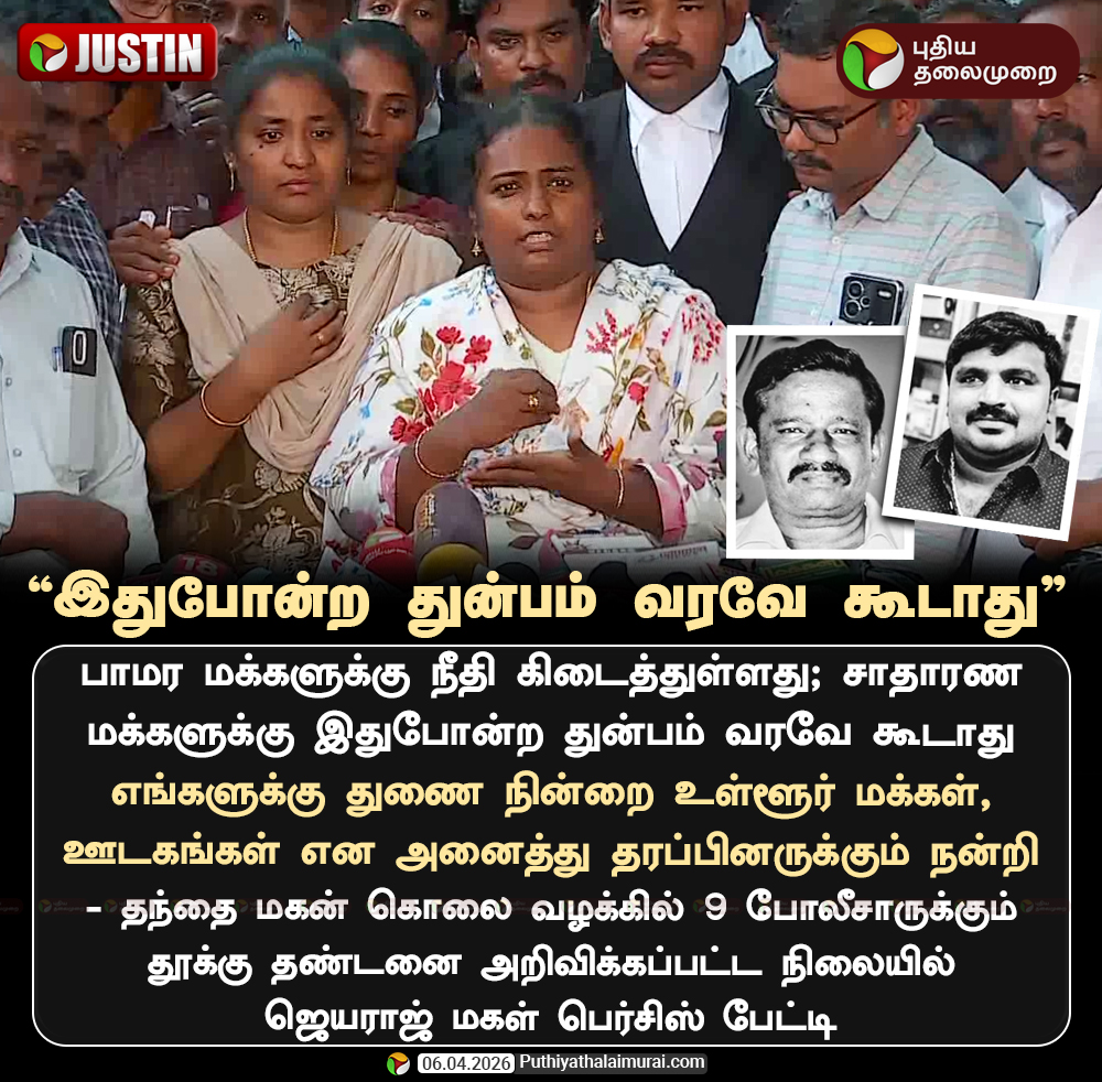 PttvOnlinenews tweet media