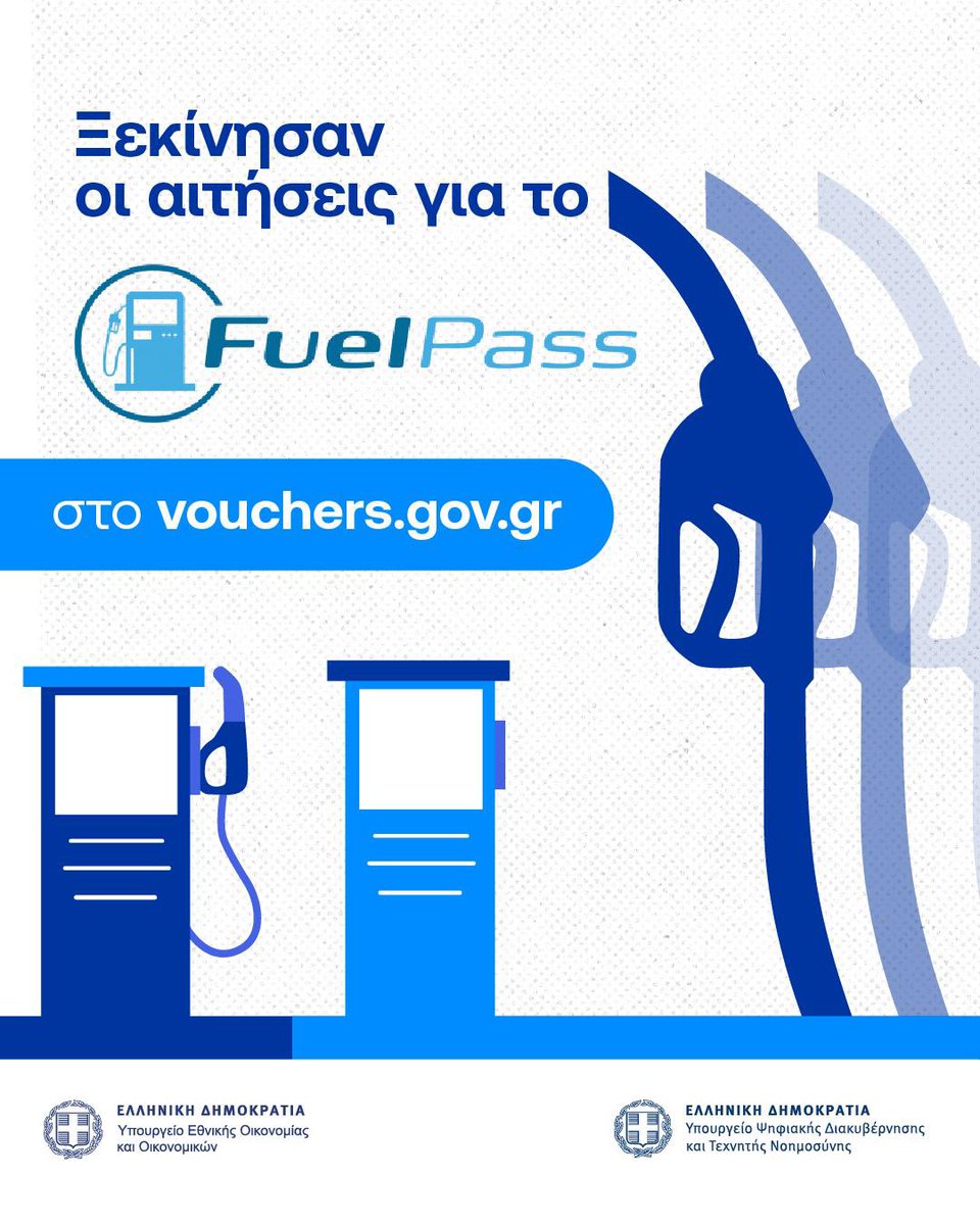 Kyriakos Pierrakakis tweet media