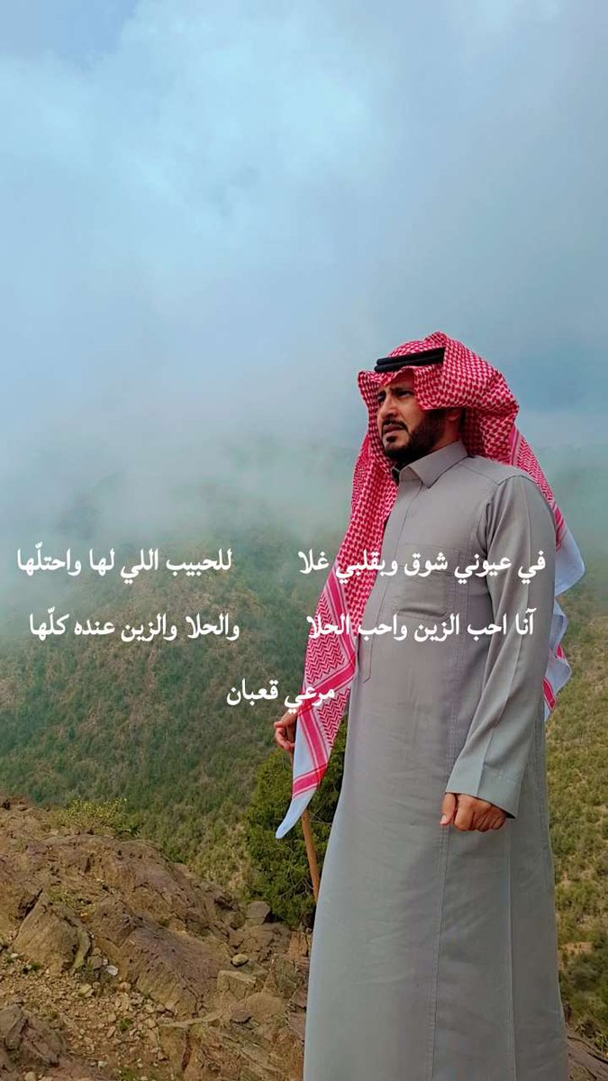 مرعي قعبان tweet media