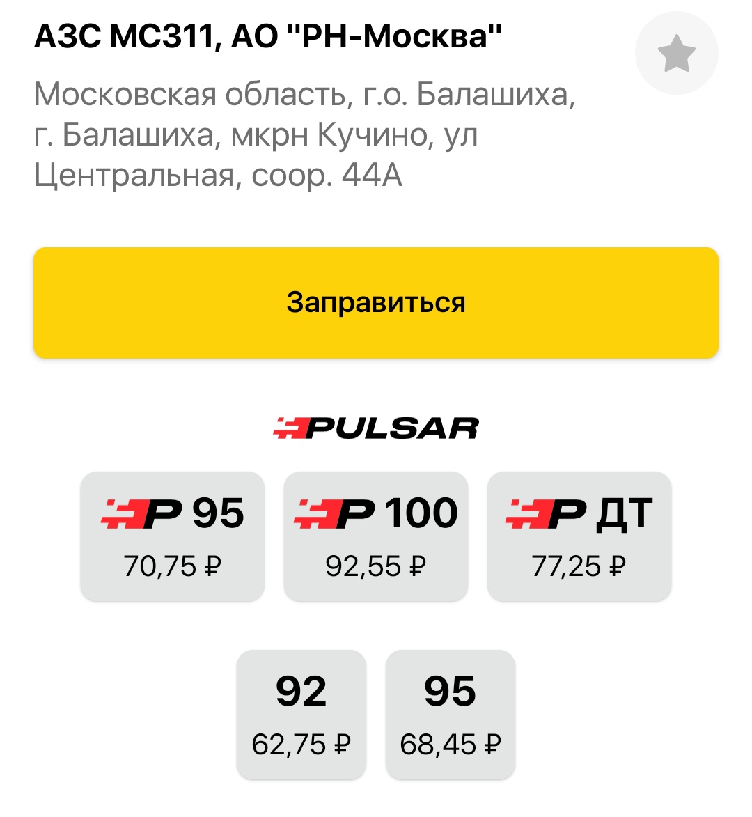 Час⭕пис пана Зіновія 🌻🌻🌺 tweet media