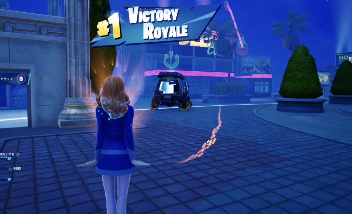 昨日のフォートナイト

いつめん？で連続ビクロイ👑👑

ストーム巻き込み自爆要員なので生存ビクロイはこれだけww

やはり爆発するエキゾチックアサルトが強すぎますね

ただ序盤に買ってすぐやられると萎える

GG