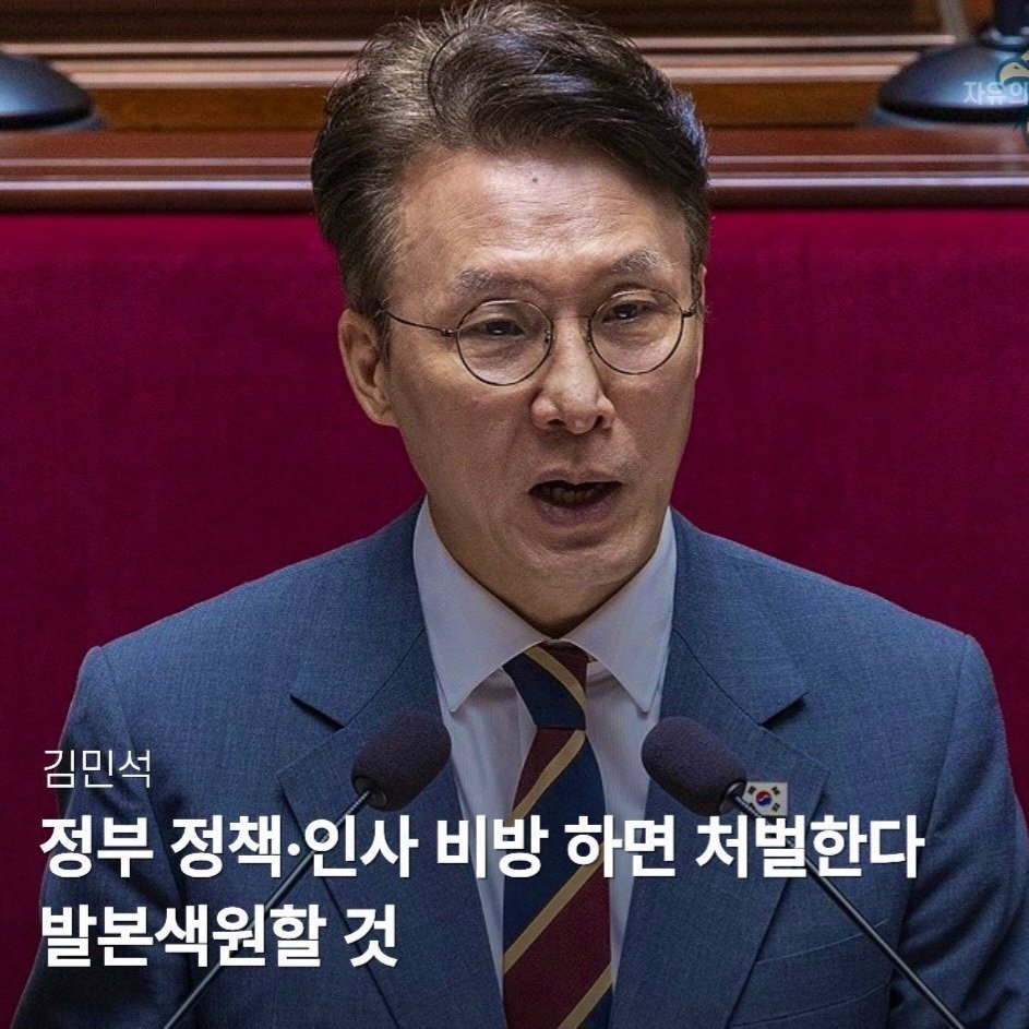 Korea Patriot tweet media