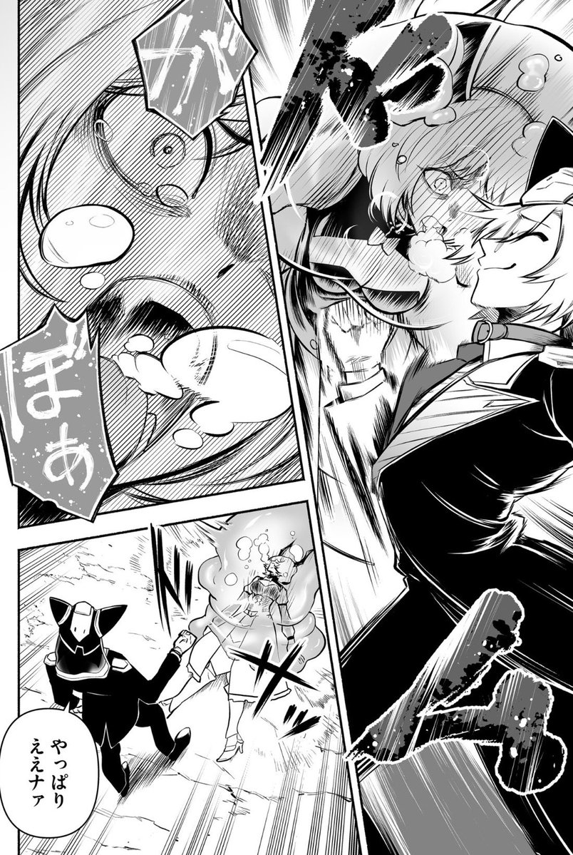 まな板@リョナ垢 tweet media