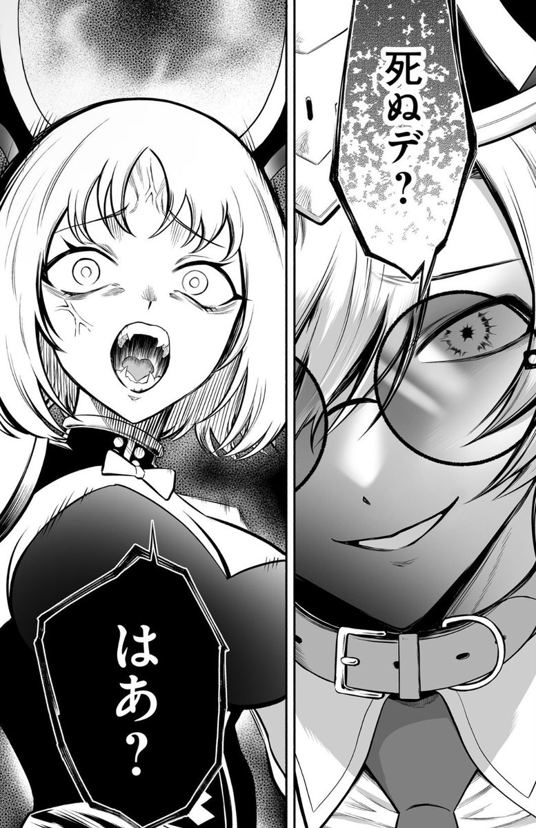 まな板@リョナ垢 tweet media