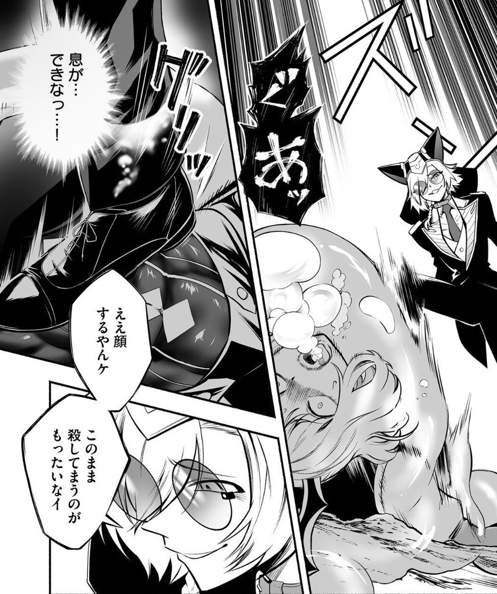 まな板@リョナ垢 tweet media