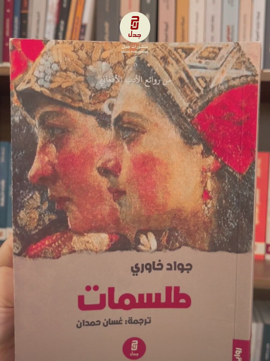 منشورات جدل tweet media