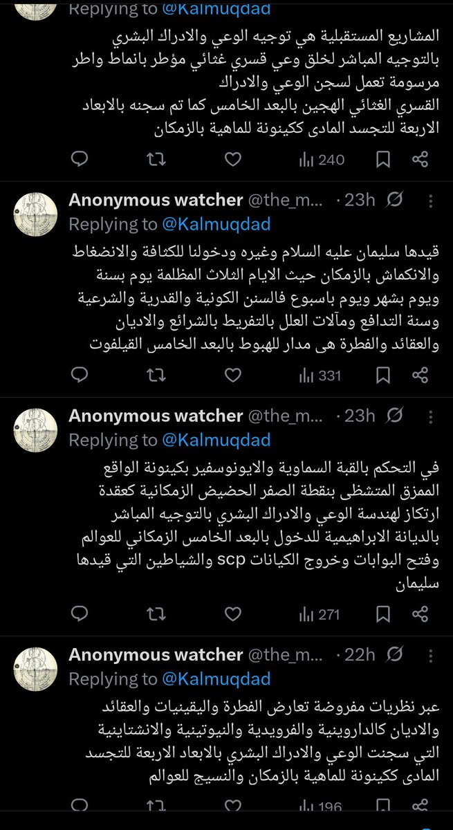 عادل tweet media